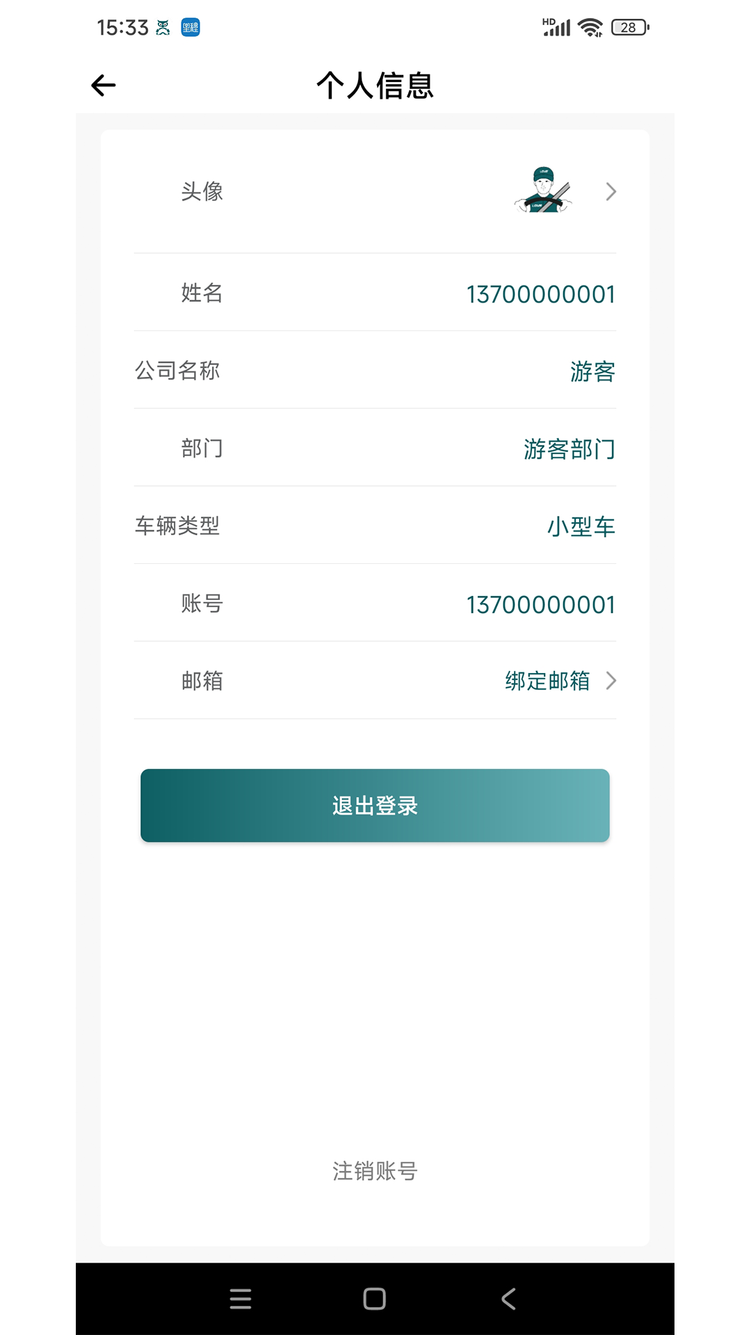 勒夫安驾1