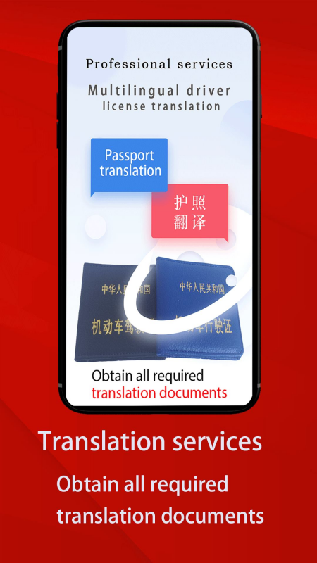 Laowai drive test3