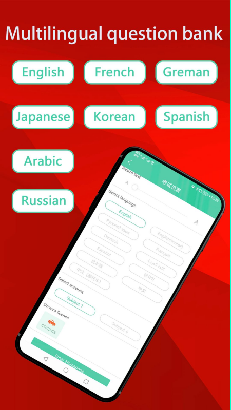 Laowai drive test4