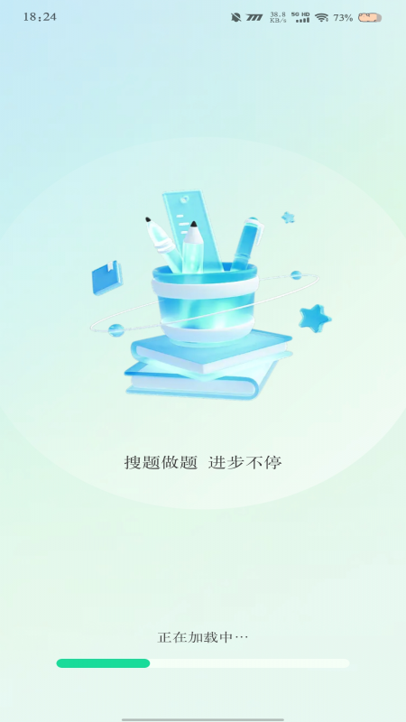 学法减分无忧1