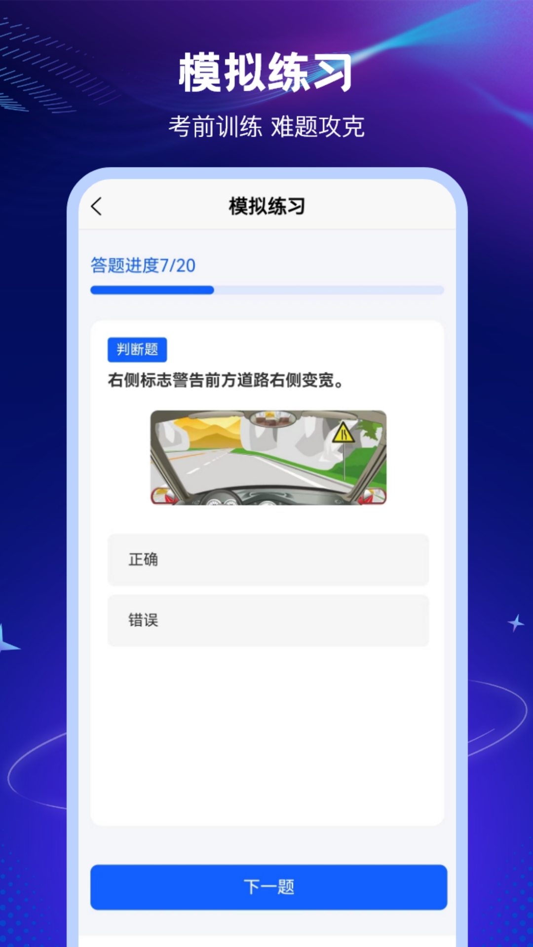 123学法减分搜题3