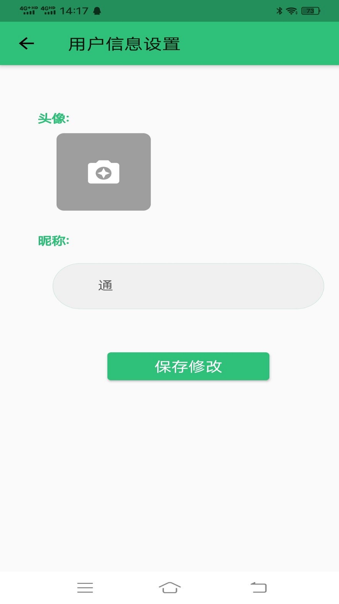 科目四语音技巧版3