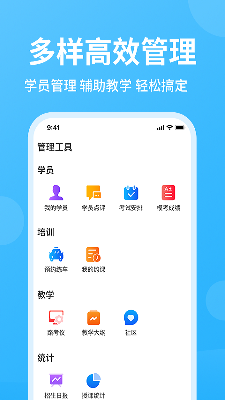 教练精灵1
