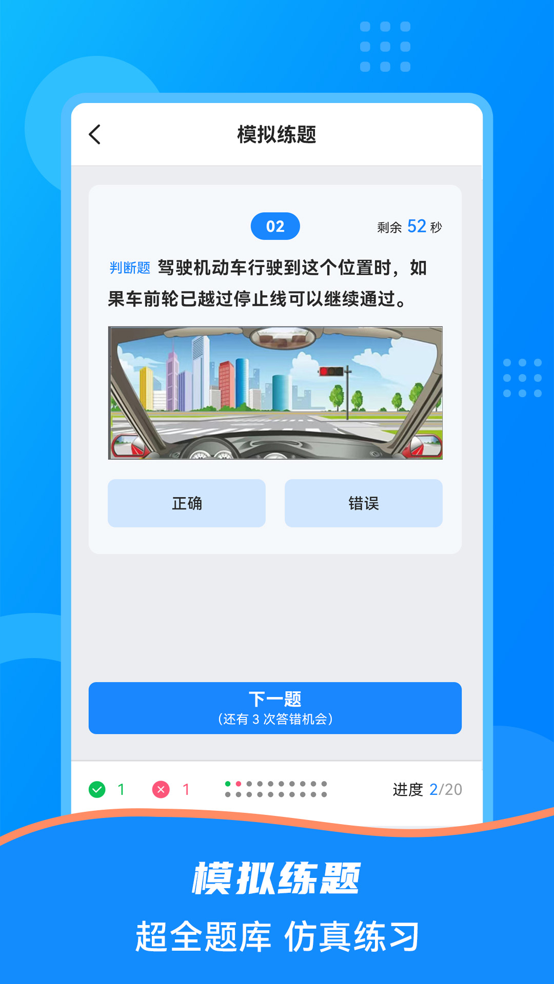 学法减分宝盒5