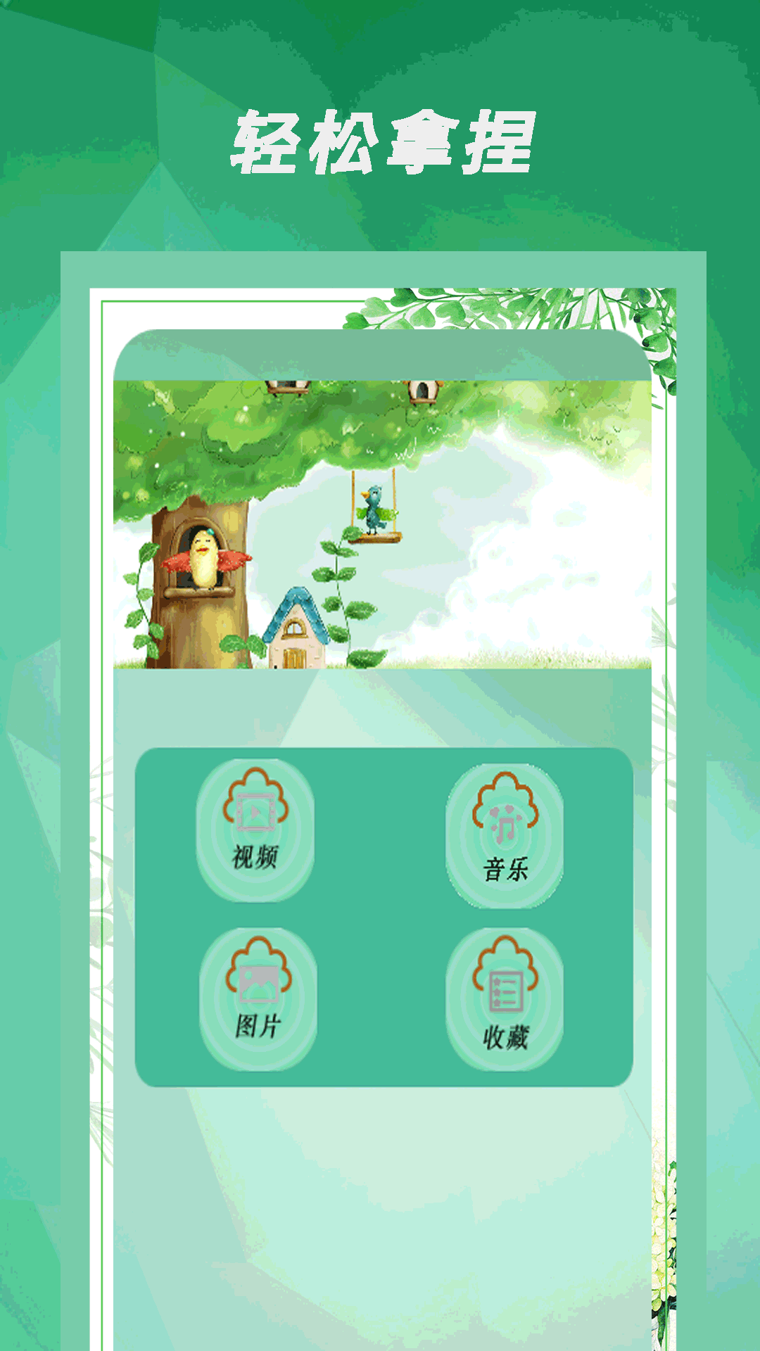 驾考通过1