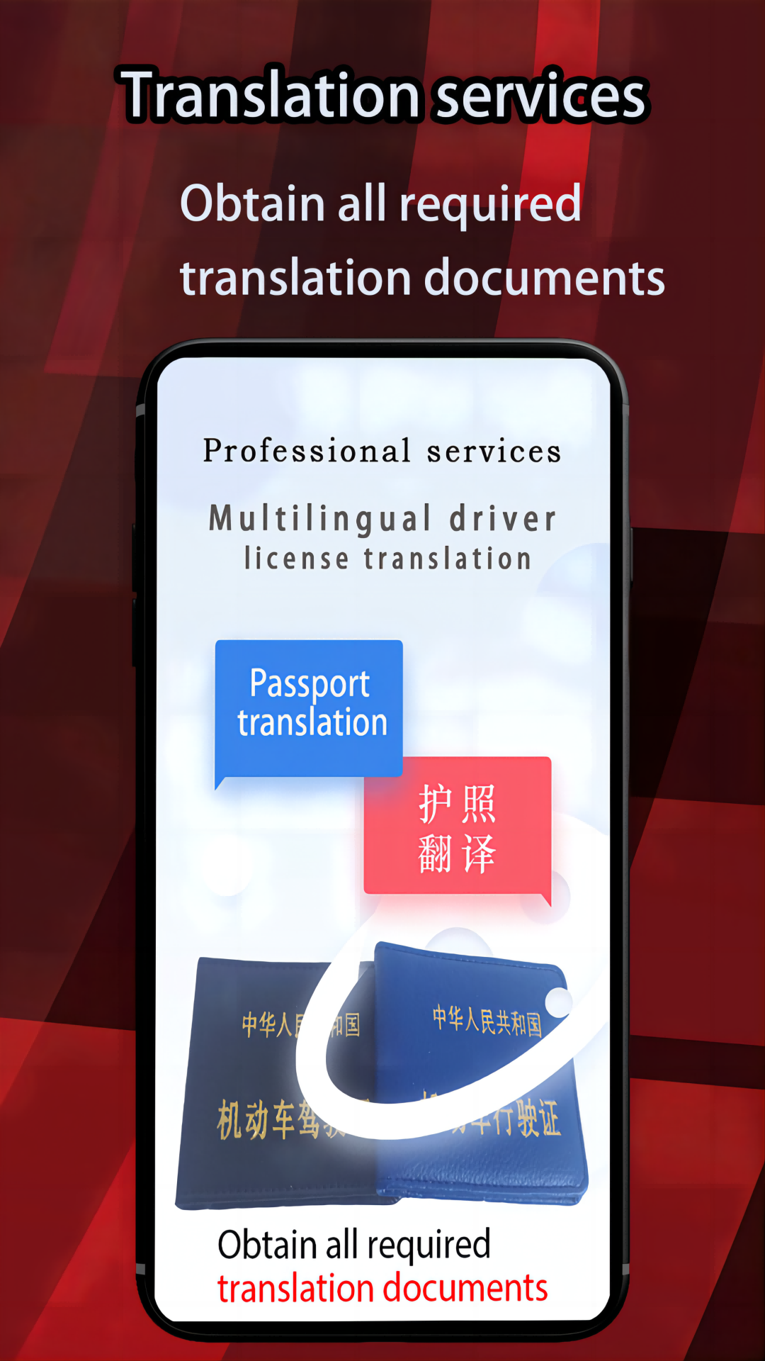 Prep China Driving License3