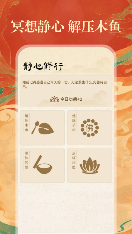 中历免费万年历3