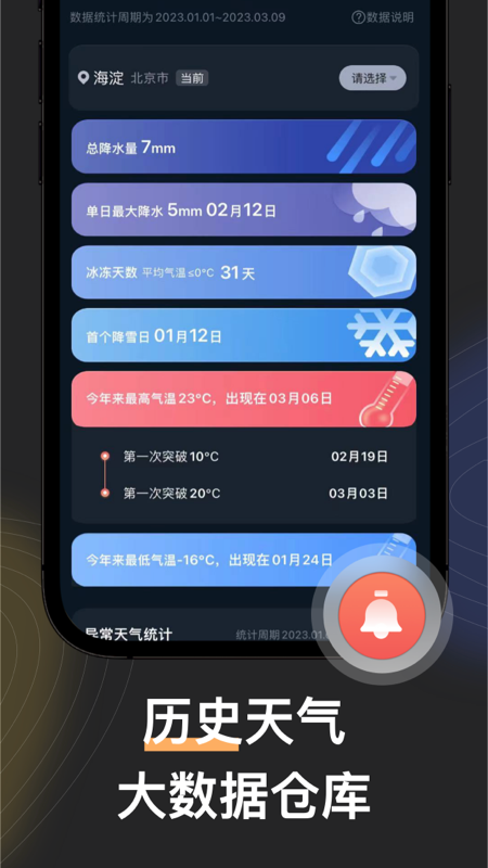 看天1