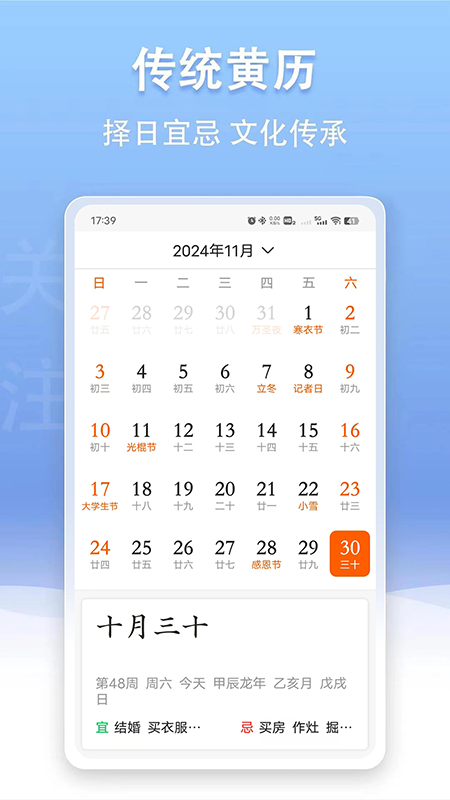 云幻天气3