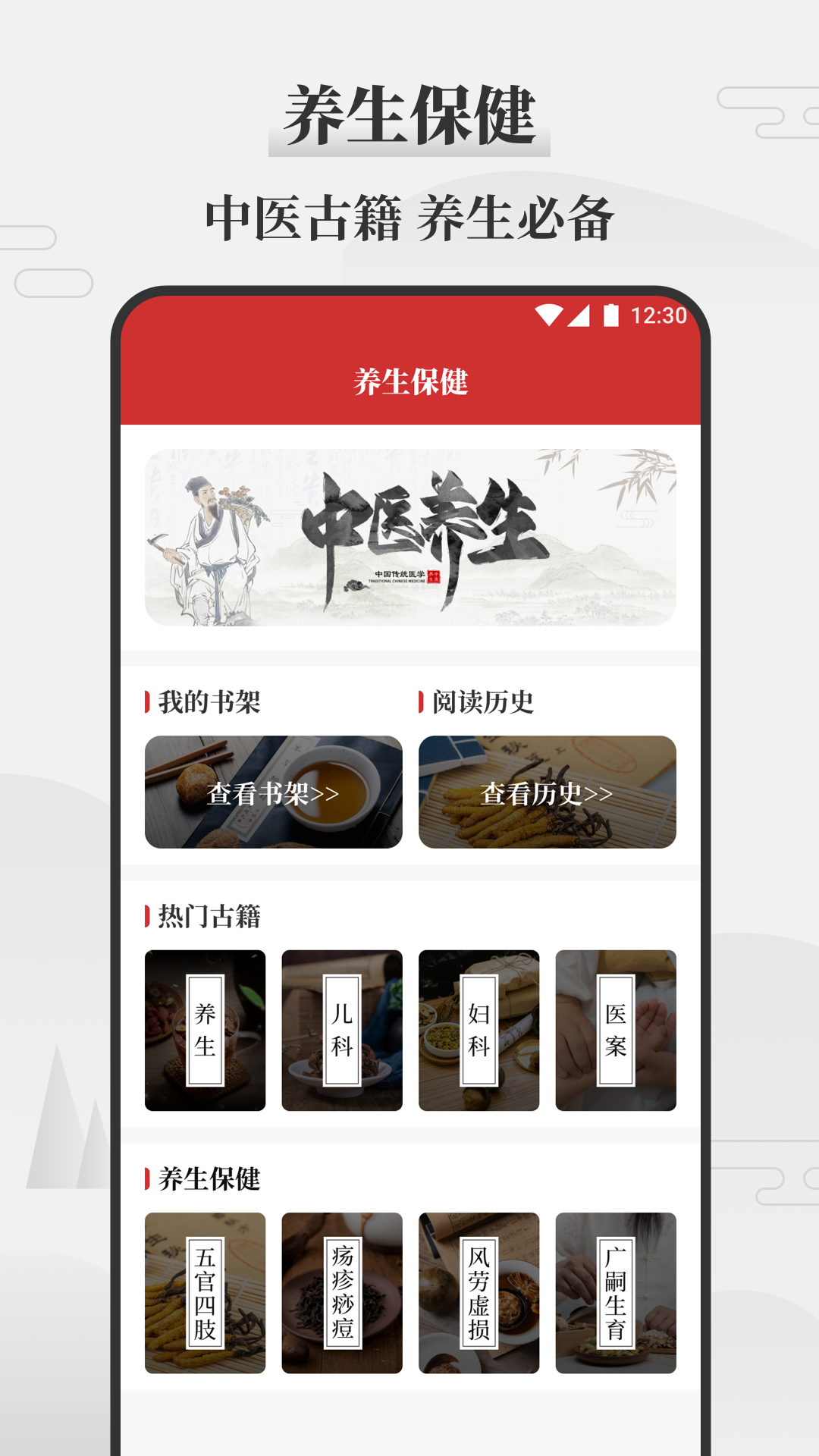 黄道吉日万年历2