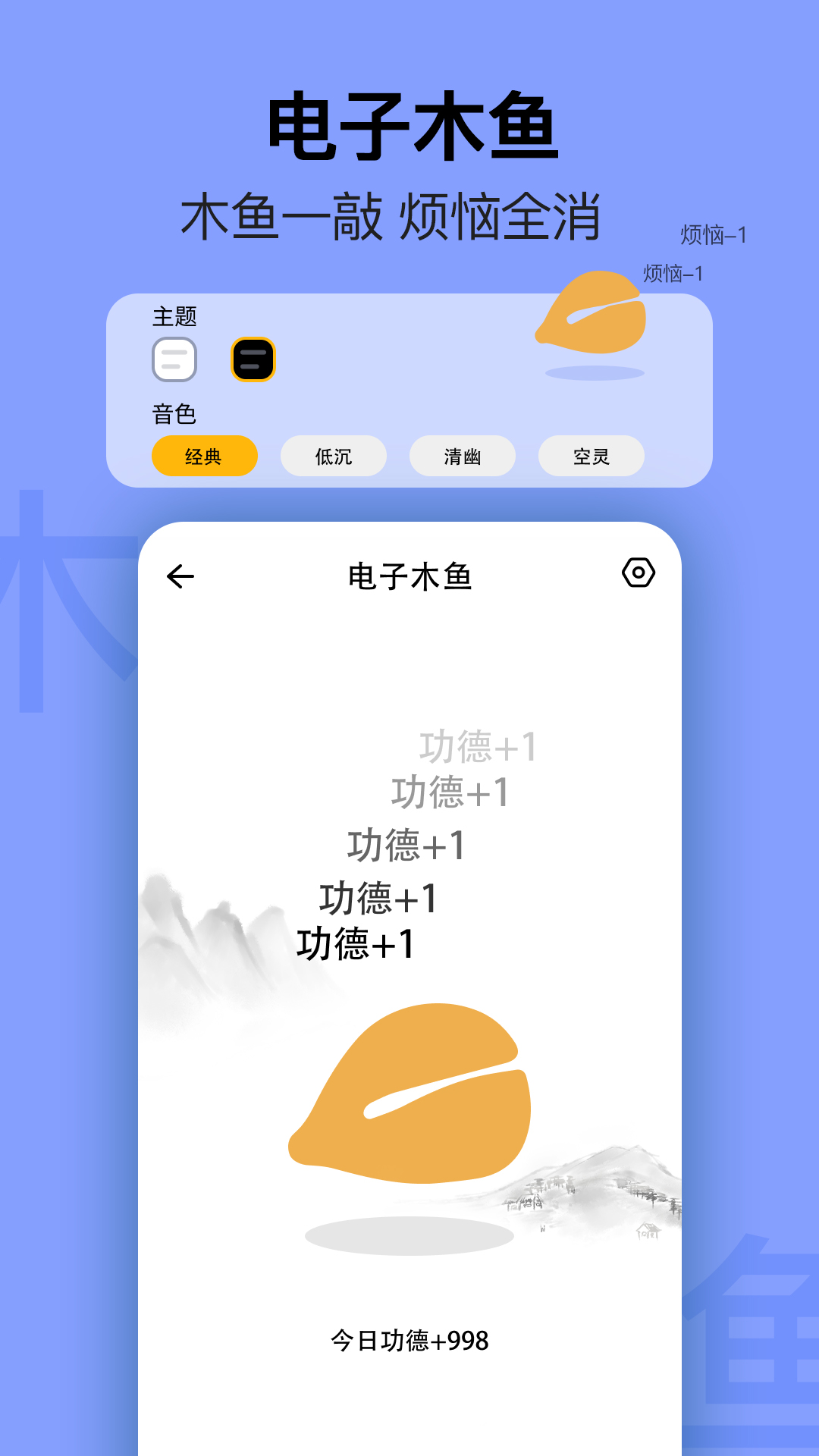 简约日历3
