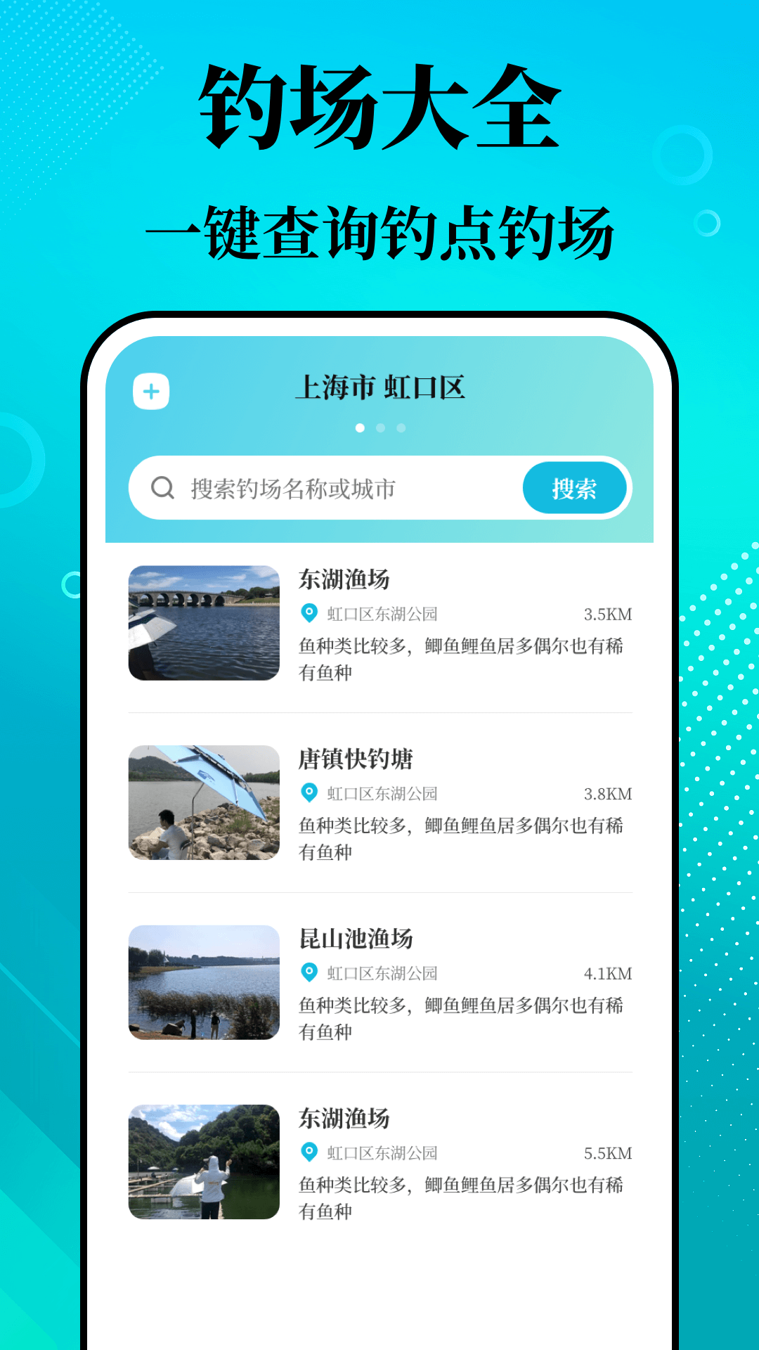 潮汐精灵3
