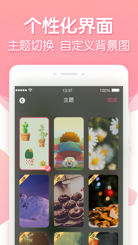 倒数纪念3