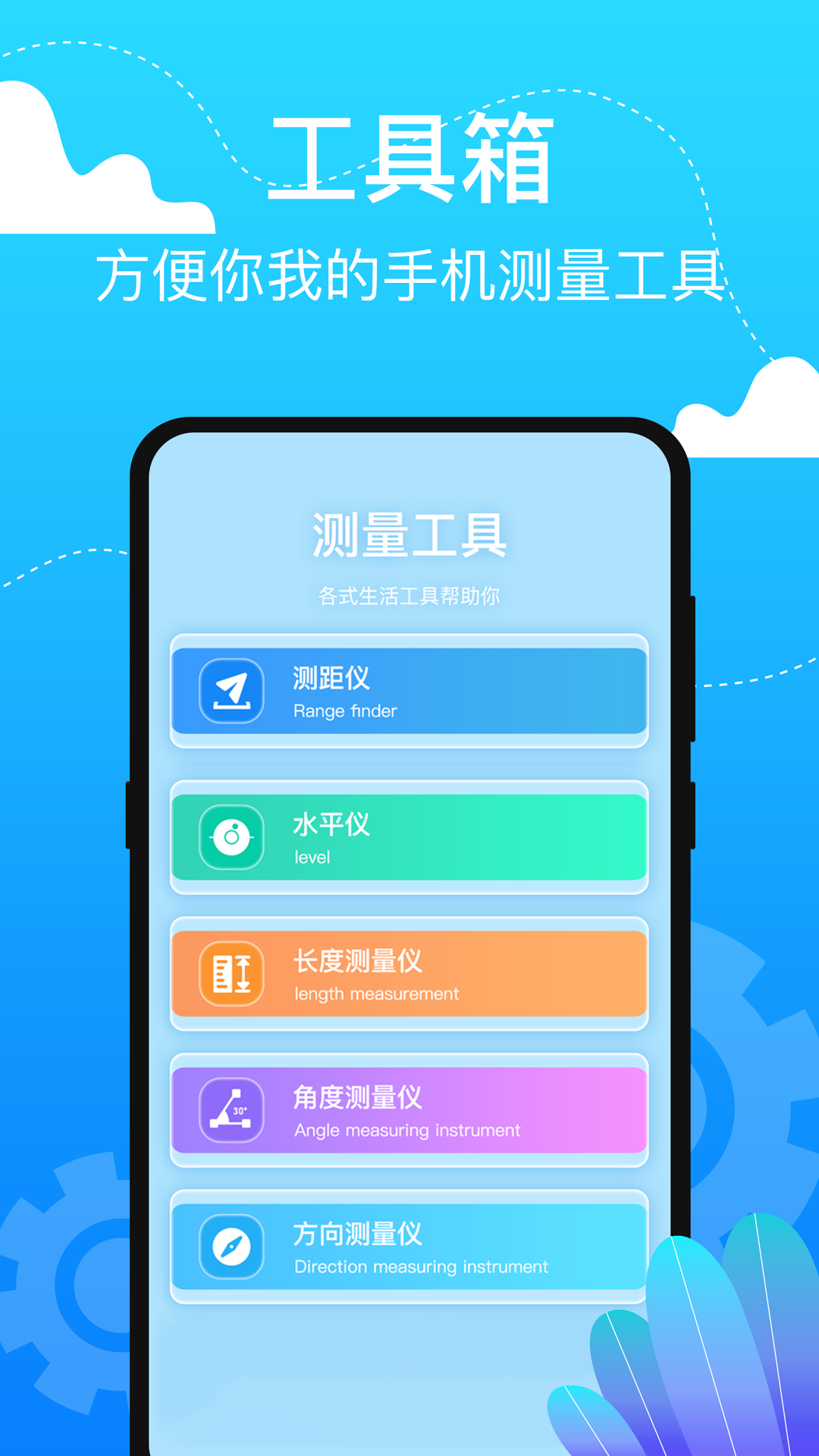 degreed手机测温度3