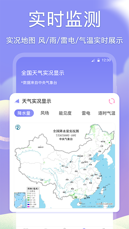 吉祥老黄历3