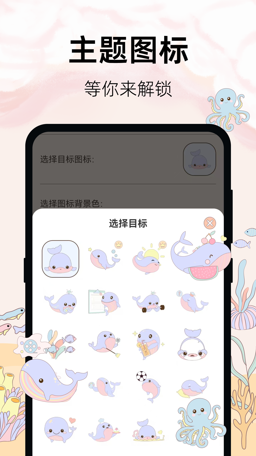 365喝水提醒3