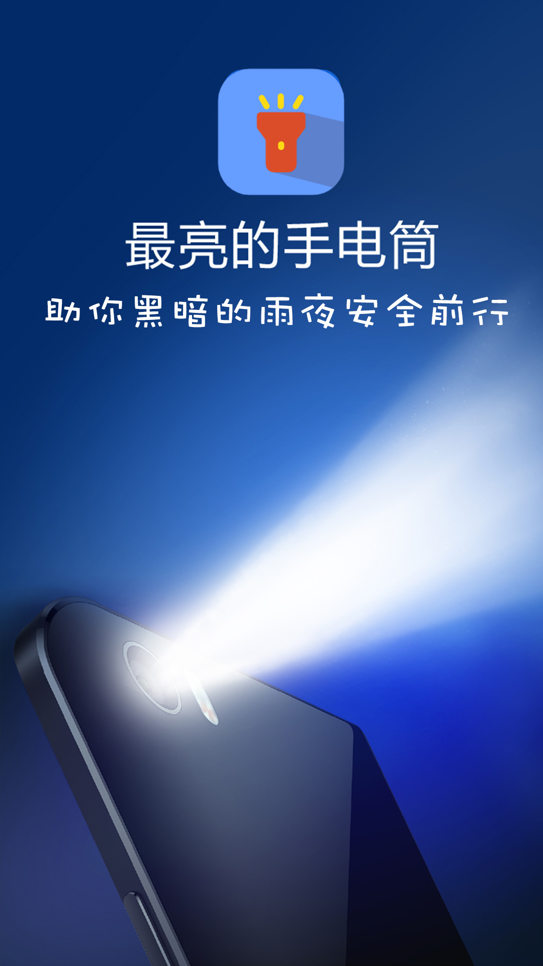 时时天气4