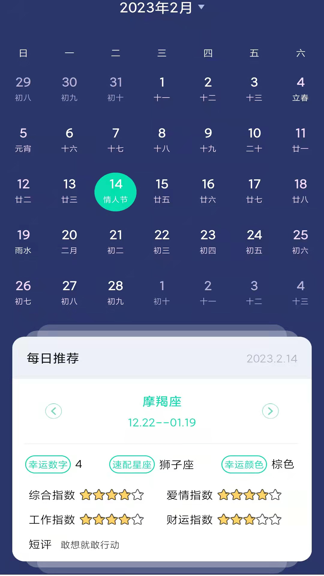 极象赚钱3