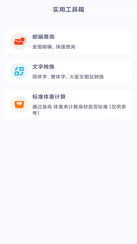 极象赚钱2