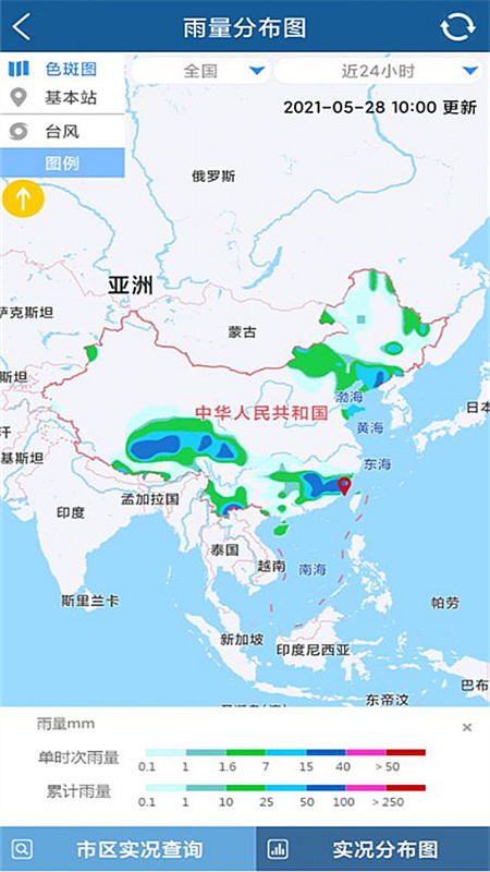 上海知3天气