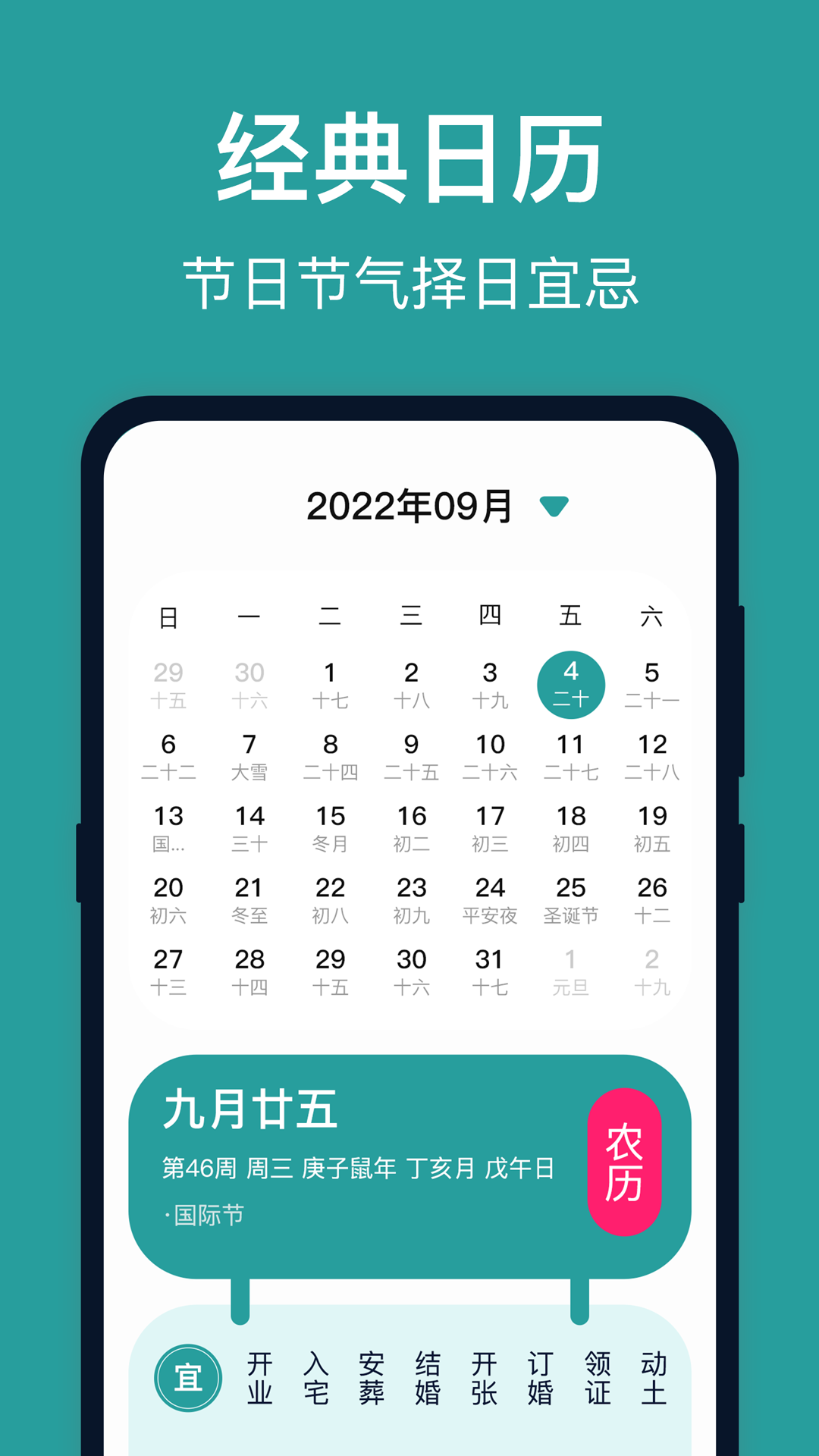 台风路径实时追踪2