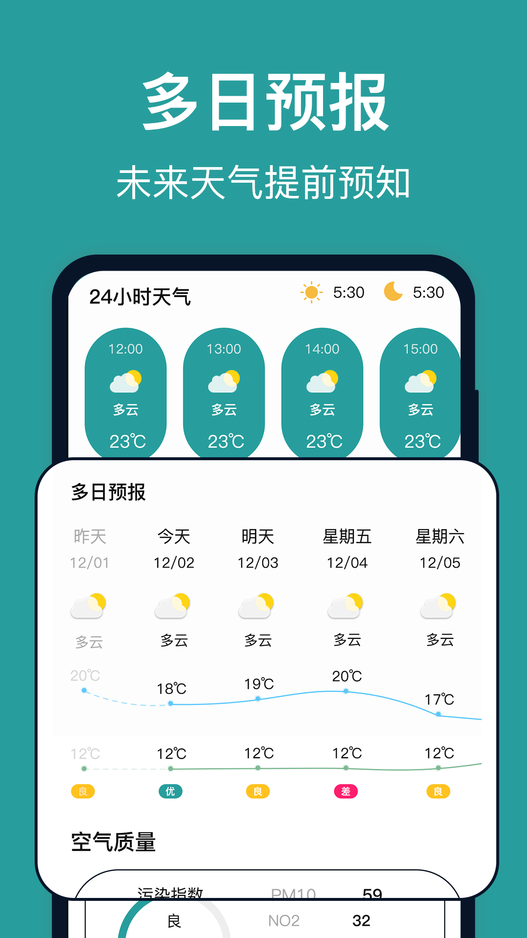 台风路径实时追踪3