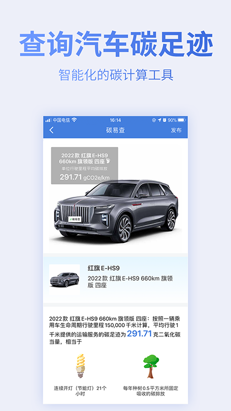 蔚蓝地图4