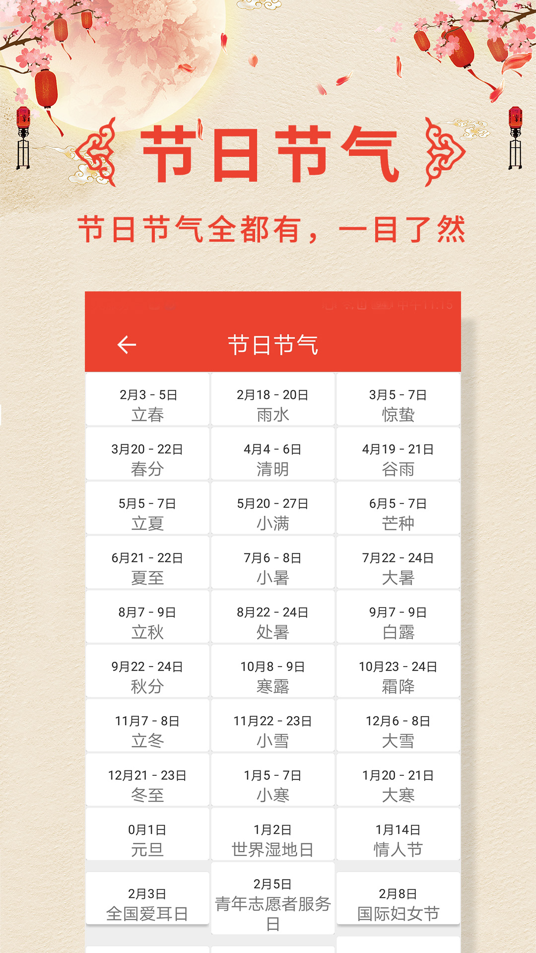 诸葛老黄3历