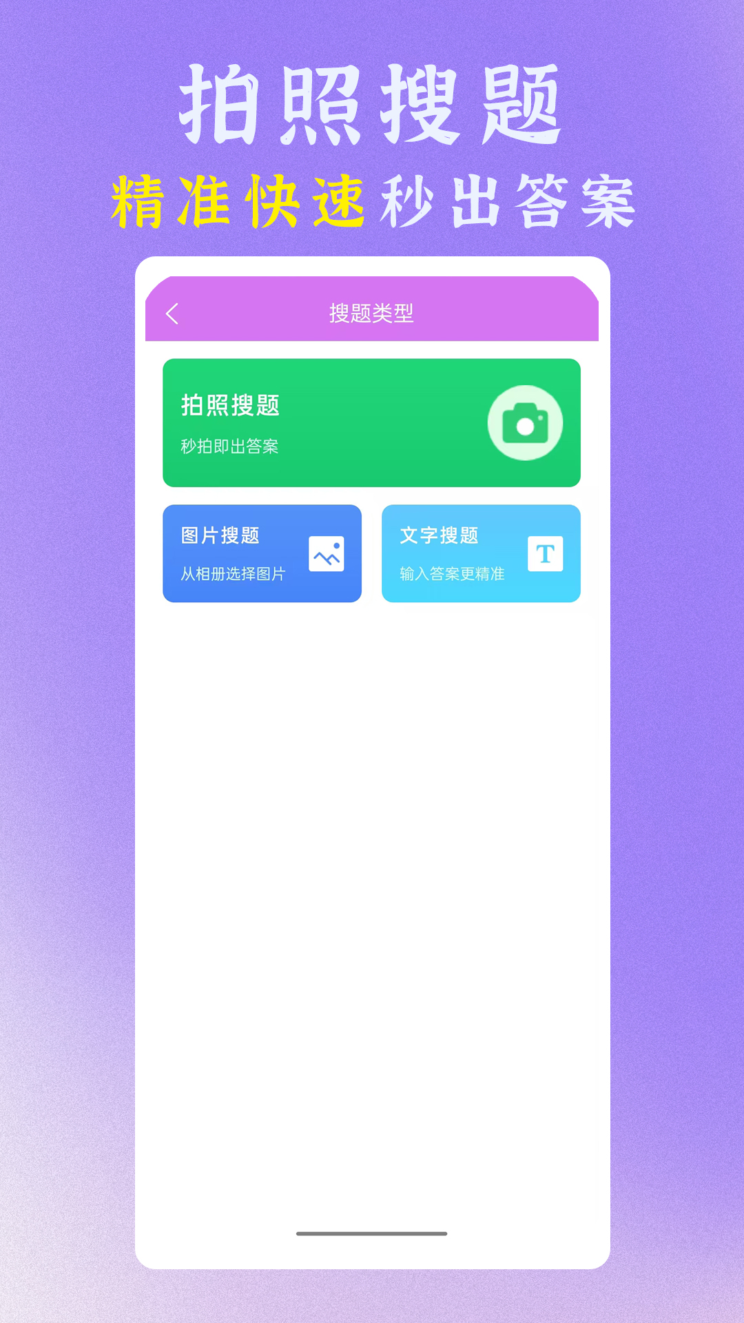 准橙学法减分1