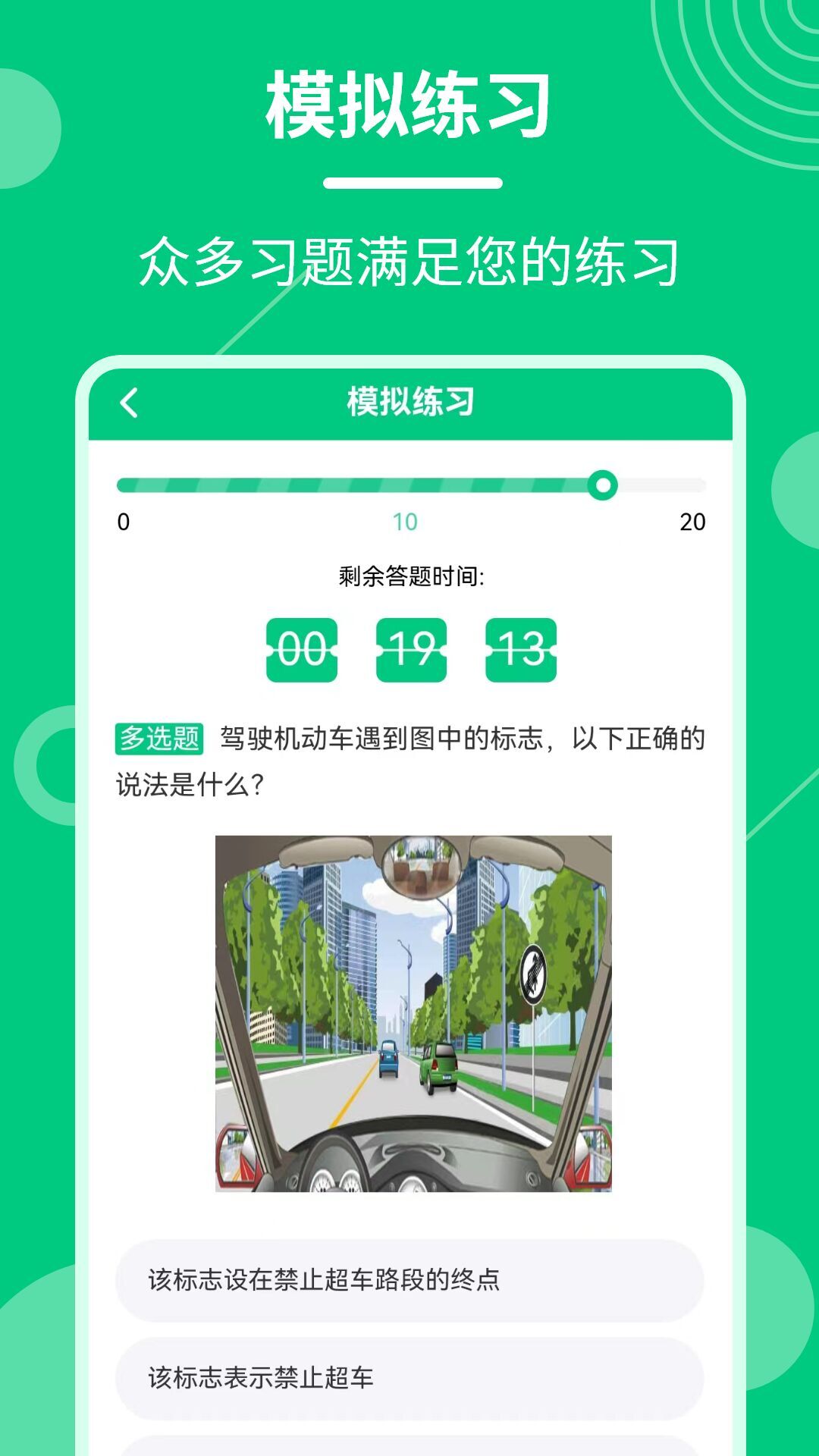 学法减分魔盒1
