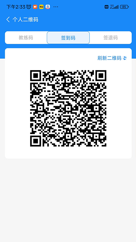 洛阳学车驾校版2