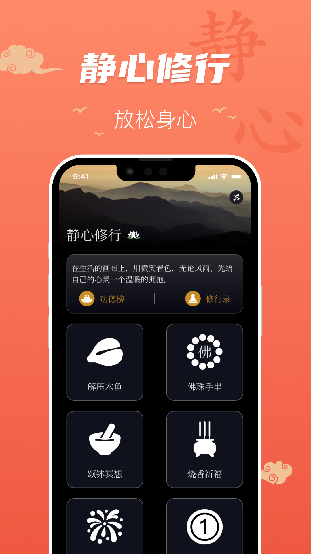 百姓万年历3