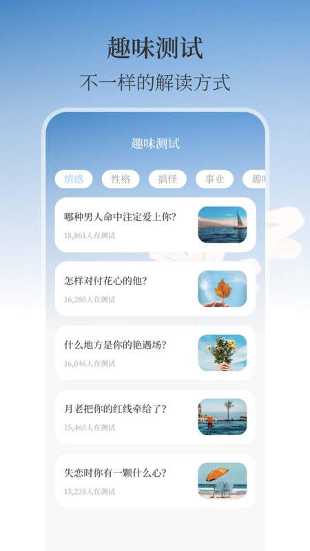 温湿度计AI实时天气3