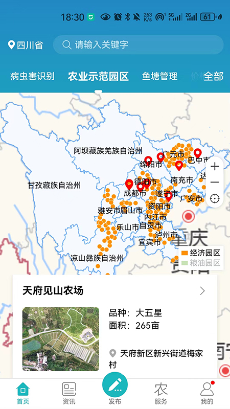 四川e农1