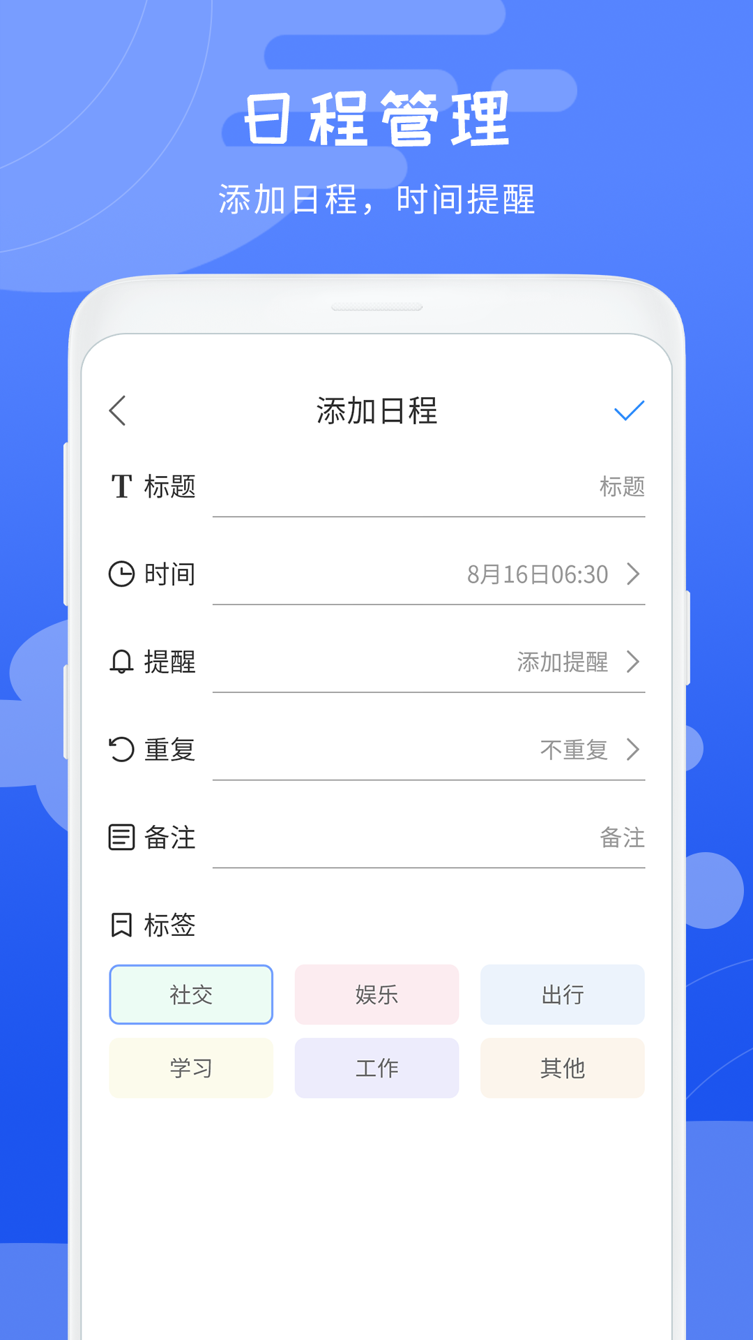 几何天气4