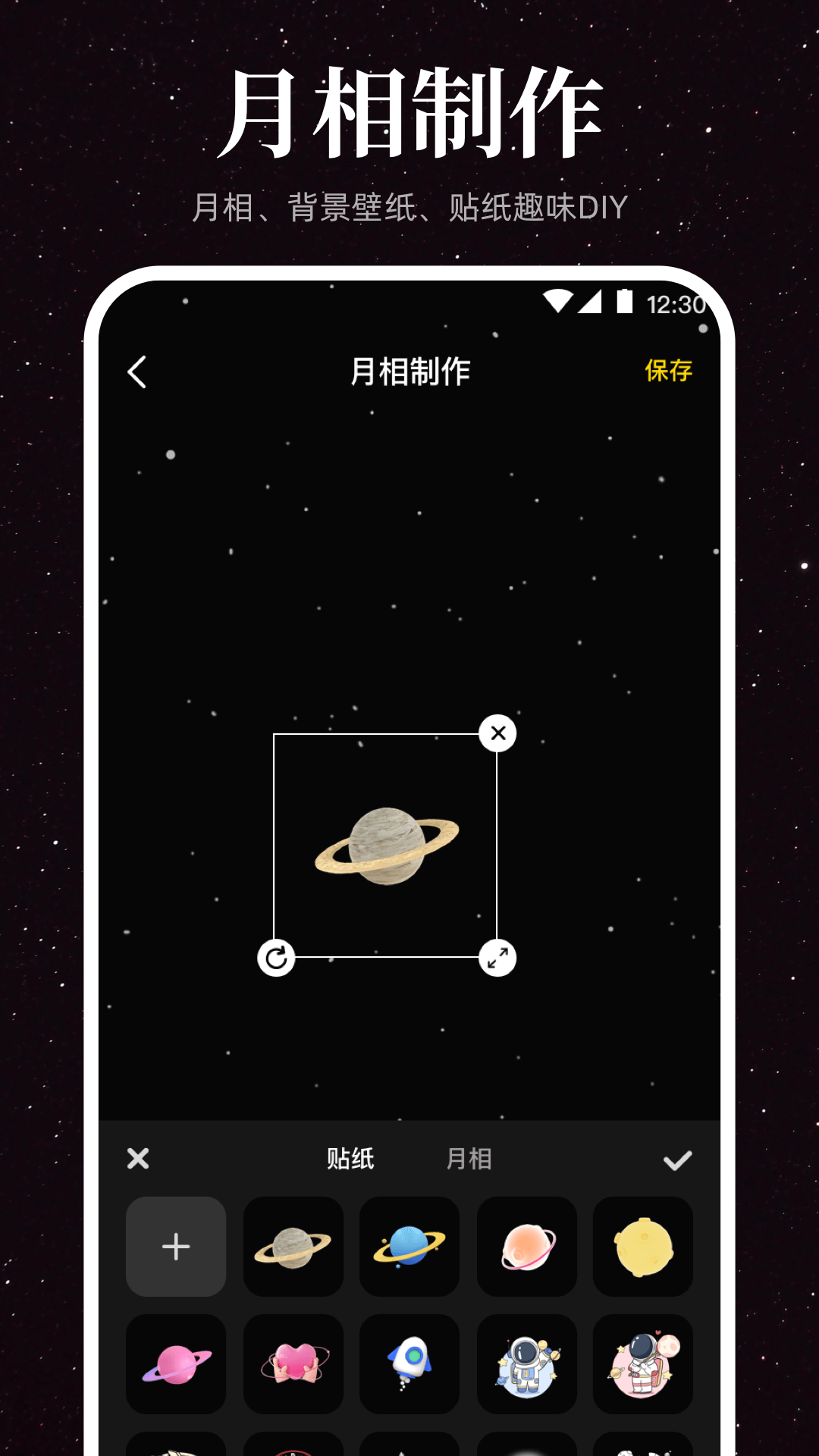 月相钓鱼潮水表4