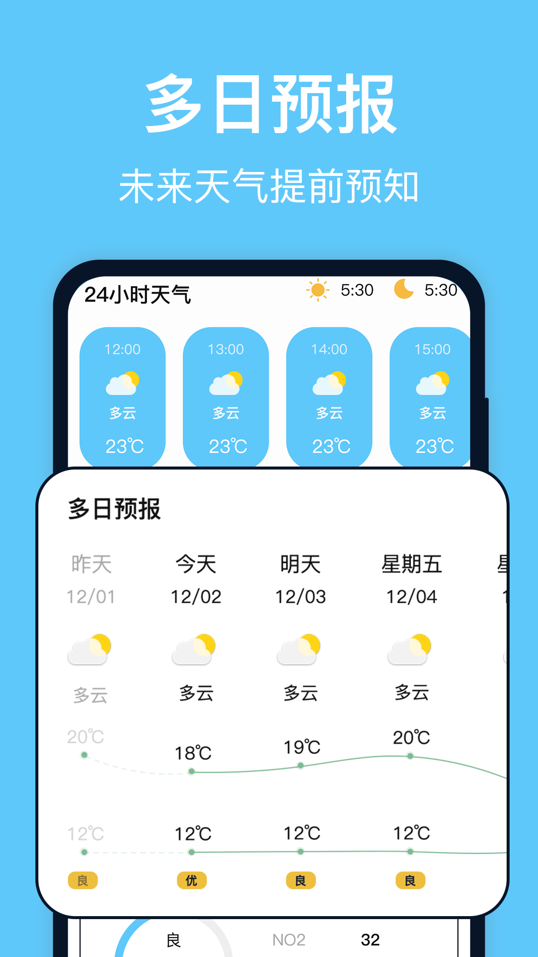 台风来了1