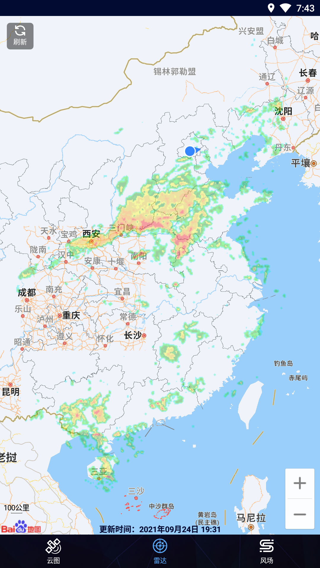 卫星云图软件3