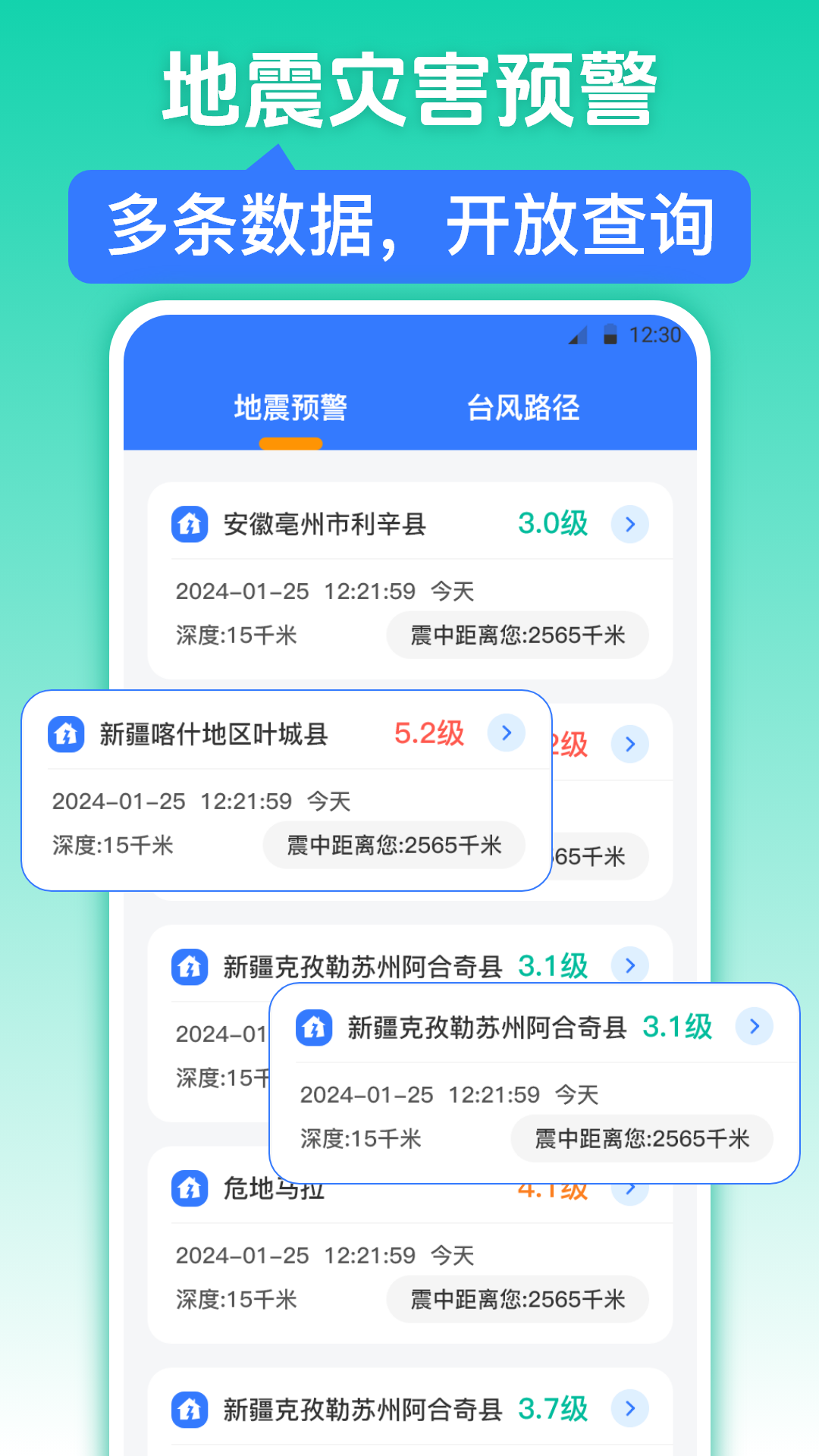 红外测温iWeather2