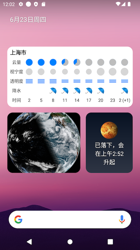 晴天钟4