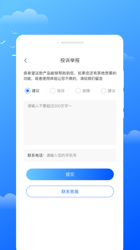 瑶光天气3