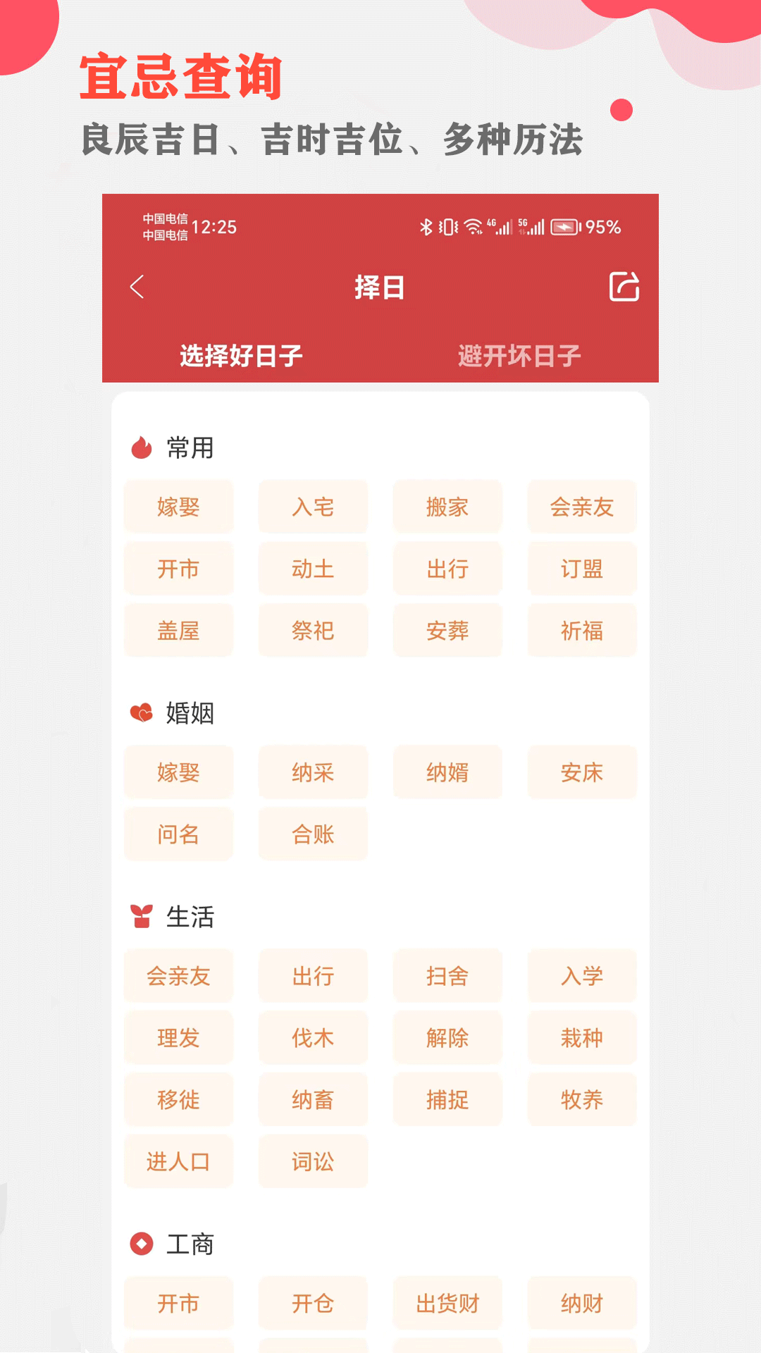 365小时光4