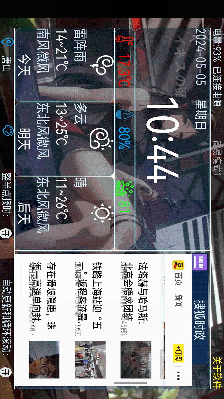 桌面台历4