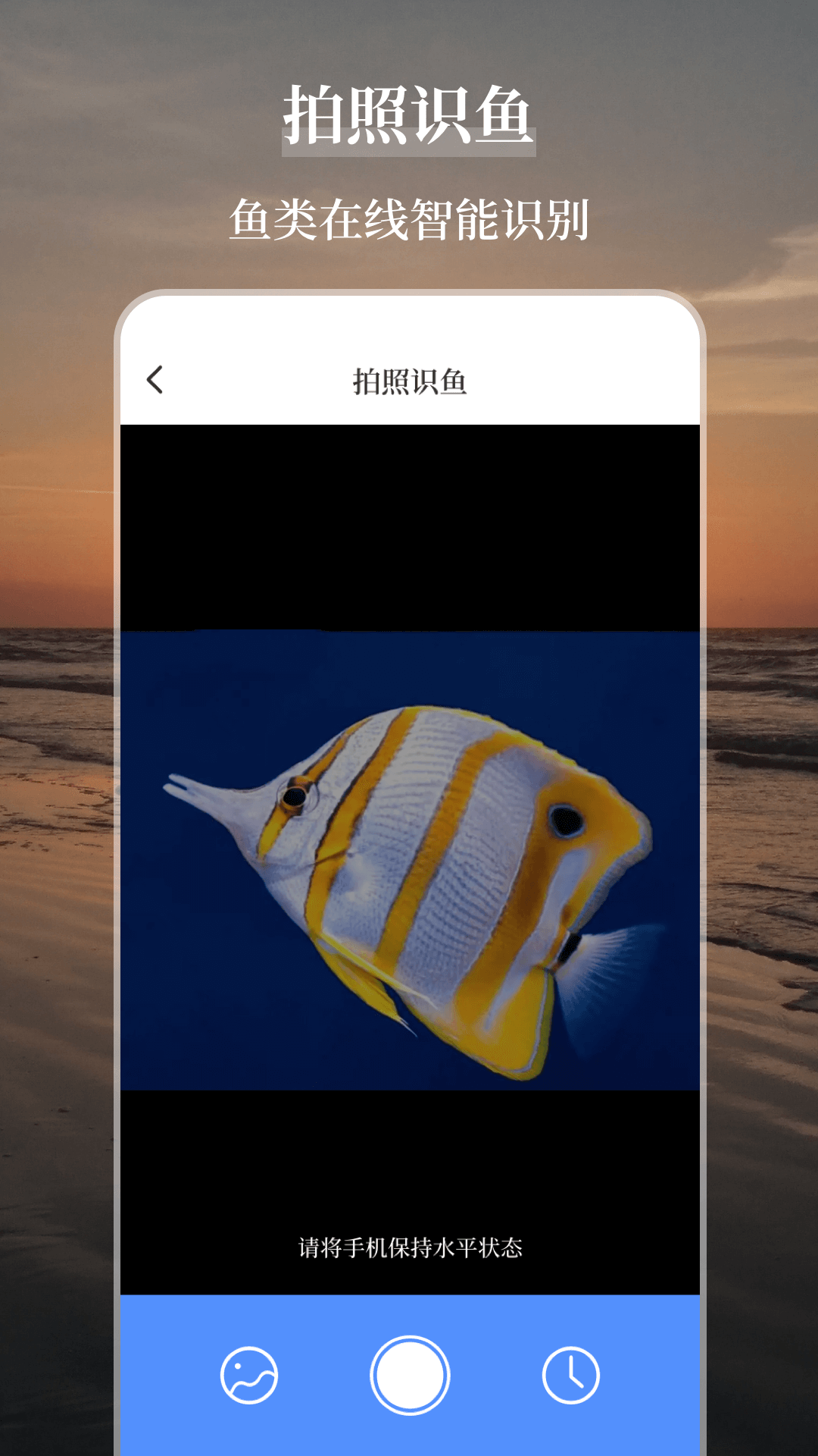 海洋天气通2