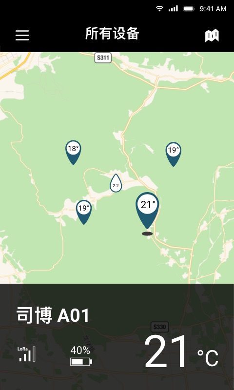 司博天气2
