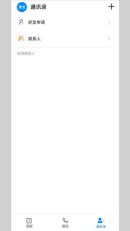 丰渔宝2