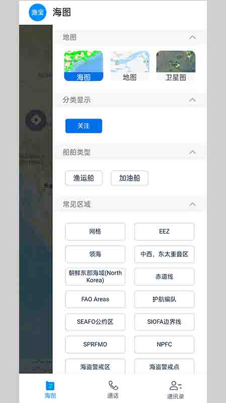 丰渔宝3