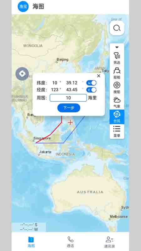 丰渔宝5