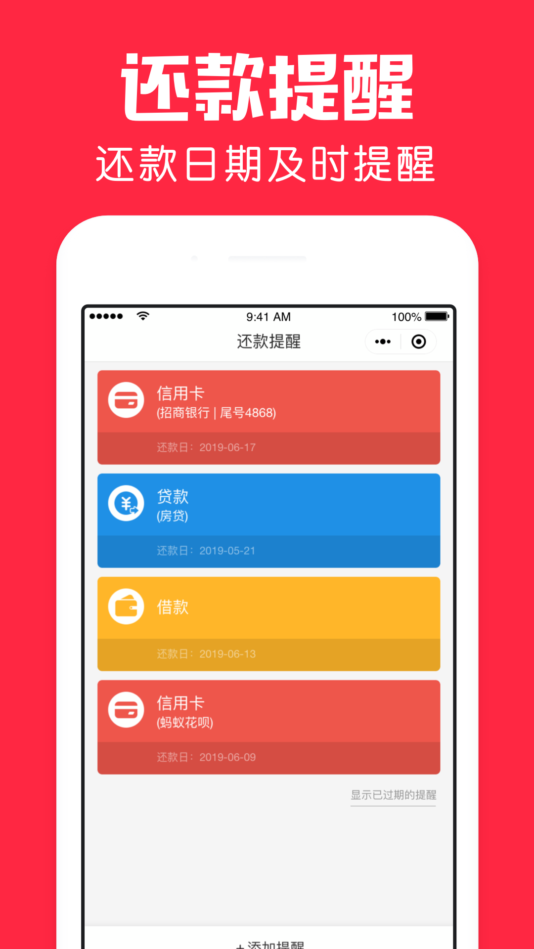 鲨鱼日历3