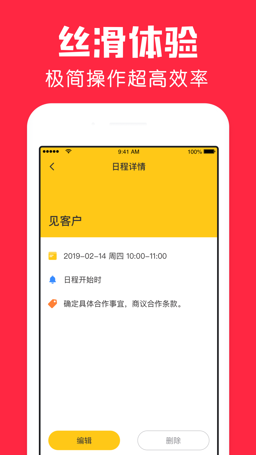 鲨鱼日历4
